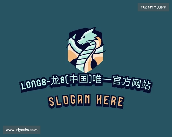 关于long8-龙8(中国)唯一官方网站
